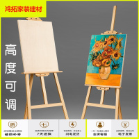 苏宁放心购1.75米松木油画架木制实木支架式素描画板架成人学生广告展示架子新款简约