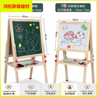 苏宁放心购早教儿童画板双面磁性支架小黑板宝宝涂鸦写字板幼儿画画板新款简约