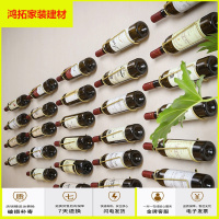 苏宁放心购简约现代壁挂酒柜酒架墙上展示架个性餐厅壁挂式家用红酒架洋酒架新款简约