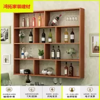 苏宁放心购简约多层酒架壁挂饭店吧台墙壁悬挂式酒柜餐厅红酒架展示柜置物架新款简约