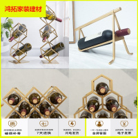 苏宁放心购北欧铁艺红酒架摆件创意金属葡萄酒架酒柜展示架百搭客厅酒瓶架子新款简约