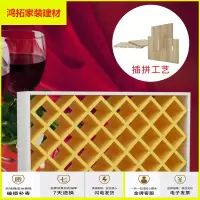 苏宁放心购酒瓶酒架置物架红酒架摆件酒柜酒格子菱形交叉架定制家用酒插展示新款简约