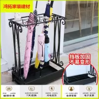 苏宁放心购装伞大堂伞架子铁艺北欧桶雨具雨伞架教室创意酒店家用收纳架新款简约