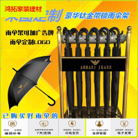 苏宁放心购带锁伞架酒店大堂雨伞架12头18/24/27圆管豪华大锁钛金挂伞收纳架新款简约
