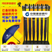 苏宁放心购雨伞架子带锁12头6位18头24 36酒店大堂银行广告收纳便民挂伞架新款简约