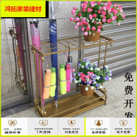 苏宁放心购家用雨伞架酒店大堂收纳架学校商用创意置物架雨伞桶办公铁艺新款简约