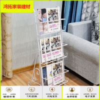 苏宁放心购杂志架铁艺 简约 报刊架书报架落地壁挂儿童绘本架展示架宣传架新款简约