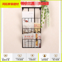 苏宁放心购铁艺 壁挂书报架 办公室杂志报刊架报纸架书架置物架收纳架书新款简约