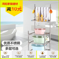 苏宁放心购不锈钢洗脸盆架子多层浴室卫生间置物架落地洗手间厕所收纳架加厚新款简约
