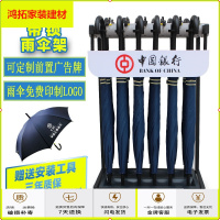 苏宁放心购创意带广告牌雨伞架12头18 24 36头带锁雨伞架酒店大堂银行收纳架新款简约