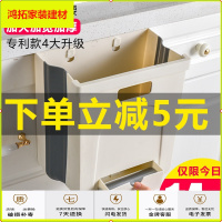 苏宁放心购2020升级款折叠垃圾桶厨房家用挂式橱柜挂壁厨余收纳桶拉圾筒篮新款简约