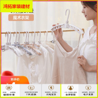 苏宁放心购衣架家用挂衣架折叠晾衣架子多功能晒衣架魔术挂钩架衣柜收纳神器新款简约