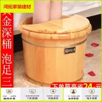 苏宁放心购泡脚木桶过小腿家用木质高深桶木盆洗脚盆足浴盆小木桶实木洗脚桶新款简约