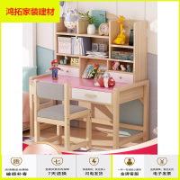 苏宁放心购儿童学习桌小学生书柜一体中学生初中实木宝宝简约现代家用经济型新款简约