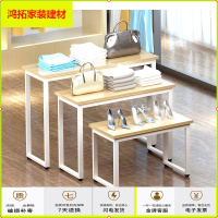 苏宁放心购商场服装中岛桌展示架高低小桌子包包展示桌服装店流水台展示台新款简约