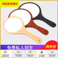 苏宁放心购私人定制刻字牌院专用台式镜半永久口腔手拿木质便捷手柄镜子新款简约