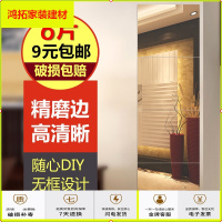 苏宁放心购简约全身镜穿衣镜试衣镜黏贴悬挂衣柜镜舞蹈镜 无框组合拼接 镜子新款简约