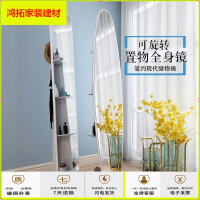 苏宁放心购旋转穿衣镜全身镜落地镜卧室立体大镜子可移动女家用试衣镜多功能新款简约