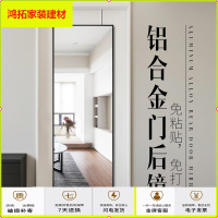 苏宁放心购穿衣镜壁挂粘贴 简约全身镜卧室镜子贴墙试衣镜挂墙家用免打孔新款简约