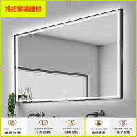 苏宁放心购铝合金边框磨砂LED智能浴室镜带灯卫浴镜壁挂除雾化妆卫生间镜子新款简约