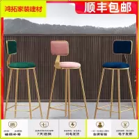 苏宁放心购北欧轻奢吧台椅子ins简约网红吧凳前台咖啡餐厅休闲靠背高脚桌凳新款简约