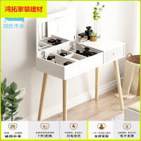 苏宁放心购北欧梳妆台卧室梳妆台现代简约翻盖化妆桌简易梳妆桌小户型化妆台新款简约
