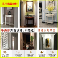 苏宁放心购北欧玄关桌子靠墙半圆置物架案台隔断过道装饰柜进现代简约家具新款简约