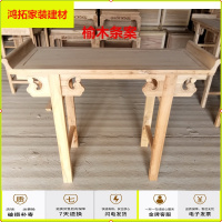 苏宁放心购条案白坯案几桌佛桌家用中式复古玄关桌财神桌原色高供桌新款整装新款简约