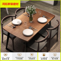 苏宁放心购实木餐桌椅组合现代简约小户型北欧风长方形饭桌网红ins家用家具新款简约
