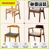 苏宁放心购实木椅子现代简约餐椅单人办公椅家用会客主椅泡茶椅靠背休闲客椅新款简约
