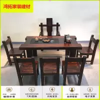 苏宁放心购中式老船木茶台整套仿古实木小茶几台桌椅组合办公室户外家具套装新款简约