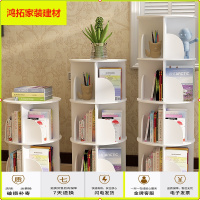 苏宁放心购创意旋转书架简约现代落地书柜卧室办公小学生经济型简易储置物架新款简约