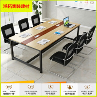 苏宁放心购公司办公家具小型会议桌简约现代职员培训长方形洽谈电脑桌椅组合新款简约