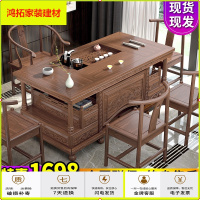 苏宁放心购新中式茶具套装一体桌实木功夫茶桌椅组合简约家用小茶几喝泡茶台新款简约