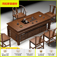 苏宁放心购茶桌椅组合实木泡茶台简约茶具套装一体小茶几中式家用办公喝茶桌新款简约