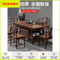苏宁放心购茶桌椅组合实木泡茶台茶具套装一体家用小茶几功夫茶道中式茶艺桌新款简约