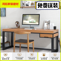苏宁放心购北欧实木台式电脑桌家用卧室写字台简约现代原木带抽屉书桌椅组合新款简约