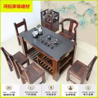 苏宁放心购老船木茶桌椅组合火烧石功夫茶几简约现代大理石泡茶台实木泡茶桌新款简约