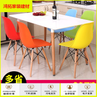 苏宁放心购新款加厚伊姆斯椅塑料椅子餐椅组装椅时尚创意椅书桌椅靠背椅新款简约