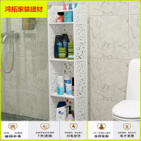 苏宁放心购卫生间收纳架落地洗发水收纳架洗澡间厕所马桶架浴室置物架子防水新款简约