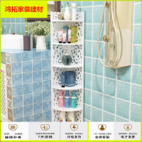 苏宁放心购三脚架浴室转角架子洗手间置物架欧式创意收纳架卫生间落地角落架新款简约