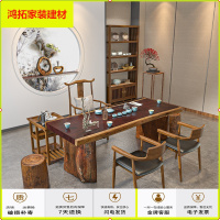 苏宁放心购新中式实木茶桌茶几简约现代茶台办公室客厅功夫茶桌椅组合泡茶桌新款简约