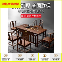 苏宁放心购茶桌椅组合实木功夫茶具套装一体办公家用小茶几简约泡茶台喝茶桌新款简约