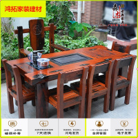 苏宁放心购老船木茶桌椅组合中式客厅泡茶桌功夫茶艺桌简约实木家具船木茶几新款简约
