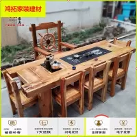 苏宁放心购茶桌椅组合老船木茶桌纯实木茶几中式功夫茶台原生态本色家具新款简约