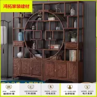苏宁放心购实木新中式博古架仿古玄关柜多宝阁茶叶架客厅展示柜古董架置物架新款简约