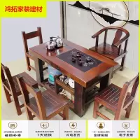 苏宁放心购老船木茶桌椅组合家用茶台功夫实木茶桌茶具套装桌子一体简约茶几新款简约