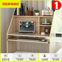 苏宁放心购床上电脑做桌书桌懒人书架桌笔记本电脑桌学习桌大学生宿舍小桌子新款简约