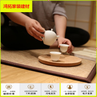 苏宁放心购定制日式客厅榻榻米垫地垫定做家用卧室飘窗地台垫子踏踏米竹地毯新款简约