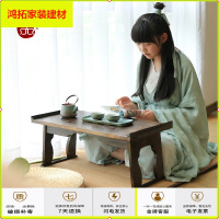 苏宁放心购榻榻米桌小茶几可折叠炕桌炕几飘窗桌子迷你床上日式懒人实木茶桌新款简约